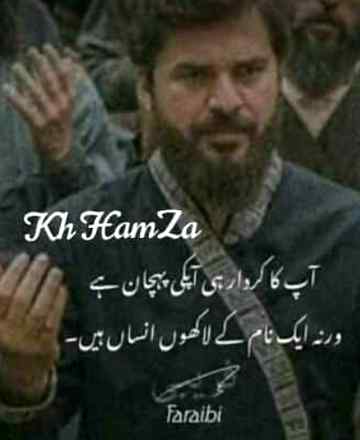 Apka qrdaar hi apki asal pehchaan hay (Kh.5💲)