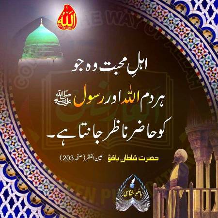 🌹🌹🌹صلی اللہ علی حبیبہ محمد نور من نوراللہ وعلی آلہ واہل بیتہ وعترتہ وازواجہ وصحبہ وجدہ وذریتہ و کل امتہ وبارک وسلم کثیراً کثیرا و دائماً ابدا 🌹🌹🌹