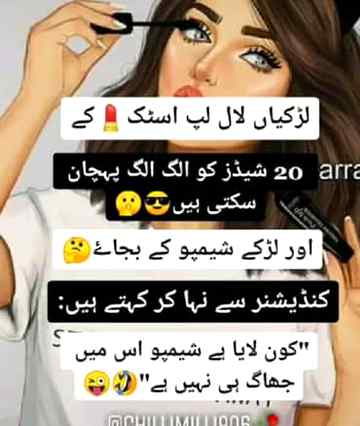 تاریخ گواہ ہے جب بھی کوئی شادی ہو دعوت ہو یا عید کا موقع ہورات کو اچھے بھلے سوتے لیکن صبح چہرے پے ستارے(بولے تو پیمپل) چمک رے ہوتے 😱😒😒
Jhali Anu 😫💔😇