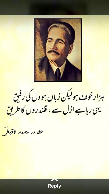 *نرم دلوں میں ہی اچھائی  کی کھیتی پروان چڑھتى ہے.
 *ورنہ صحراؤں میں تو کانٹے دار جھاڑیاں ہی اُگا کرتی ہیـــں جو زخمی تو کر سکتی ہیـــں مگر کبھی سایہ نہیـــں دے سکتیں.