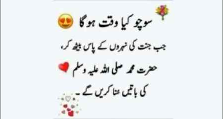 Subhanallah...💞💞💞👌