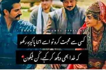 beshak....
