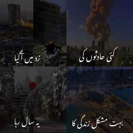 2😭2😭
ALLAH reham kare...