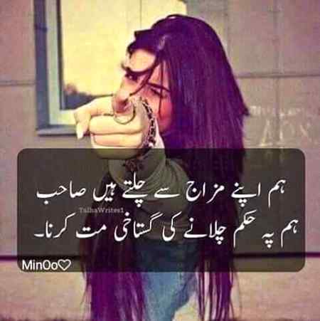 ابھی تو چند لفظوں میـــں سمیٹا ہے تجھے میــــں نــے__! 
ابھی تو میـــری کتابوں میـــں تیــــری تفسیر باقی ہــے__!