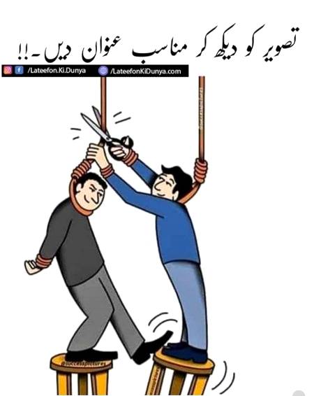 Picture ko daik kr name dine