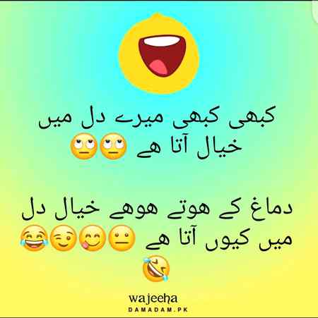 💕💕 wajeeha 💕💕