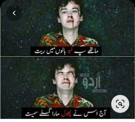 Kia Baat hai Ashiqon ki ???