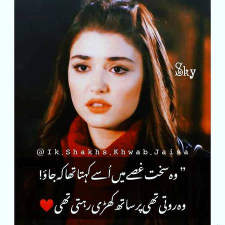 Nice word