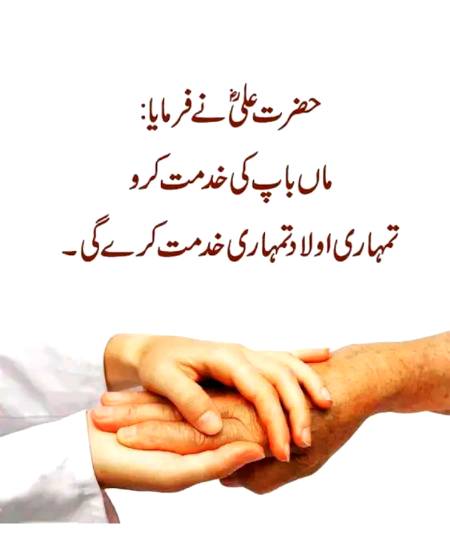 Inshallah.