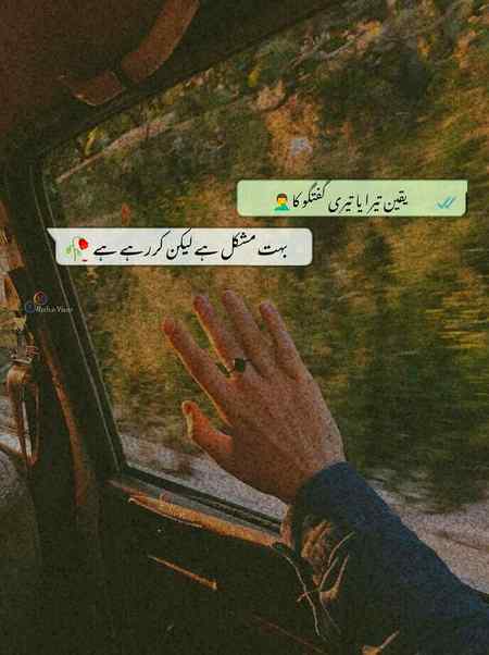 Hmm kar rahe hain !!!