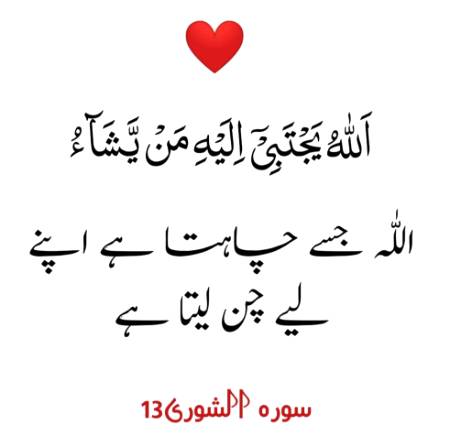 *السلام علیکم ورحمۃاللّه وبرکاتہ*
 
دعا نفع پہنچاتی ہے ؛
 اور ان بلاؤں کو ٹالتی ہے ؛
جو نازل ہو چکی ہیں ؛
 اور ان بلاؤں کو بھی 
جو ابھی نازل نہیں ہوئیں،
 اس لیے دعاؤں کا اہتمام کرو؛
اے زندہ اور قائم رہنے والے ؛ 
رب!!!!!
ہمن تیری نعمتوں کے زوال، 
تیری جانب سے ملی ہوئی 
عافیت کے خاتمے، 
تیری اچانک پکڑ اور 
تیری ہر قسم کی ناراضگی سے
 تیری ہی پناہ مانگتے ہیں ؛
اے میرے پاک پروردگار!
 ہمیں ہر روحانی، جسمانی 
مصائب سے محفوظ فرما ؛
اور اپنا فضل وکرم ہمارے 
شامل حال فرما ؛
اے اللّه ہم سب کو بیماریوں سے
 پاک طویل عمر، خوش گوار،
 صحت مند، مطمئن زندگی، 
بہترین فراخ رزق، عزت، 
شہرت، سکون قلب، دنیا وآخرت
 میں عافیت عطا فرمائے ؛
اور ہم سب کو اپنے پسندیدہ 
بندوں میں شمار فرمائے ؛

*آمین یارب العالمین*
