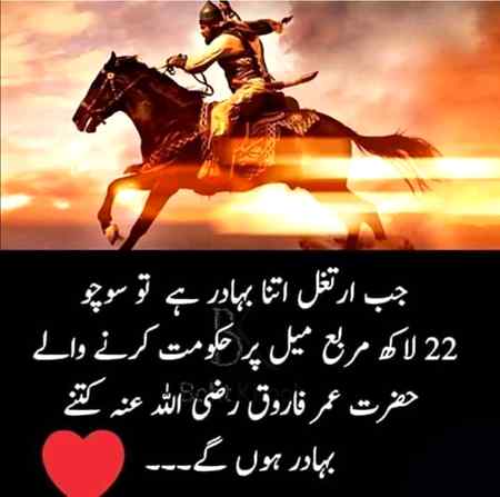😊Right 😊