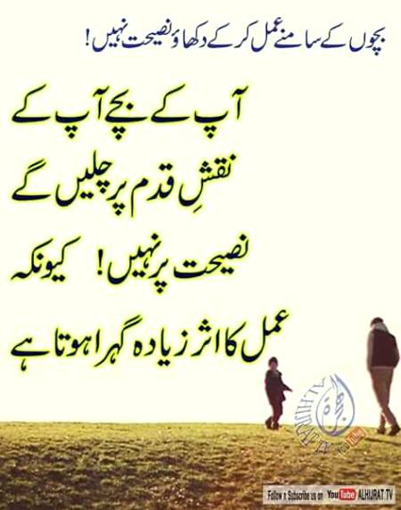 Beshak  Beshak
