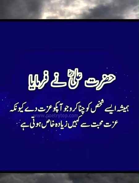hlo friend