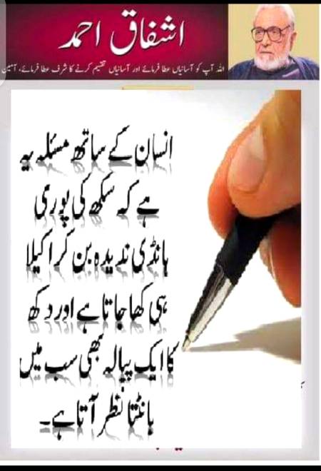Hmm bilkul😐