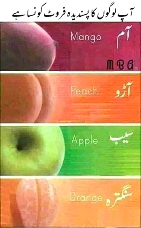 Moja mango