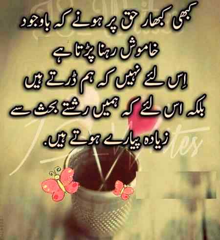 Muskaan.rajpoot  😔😔😔😔