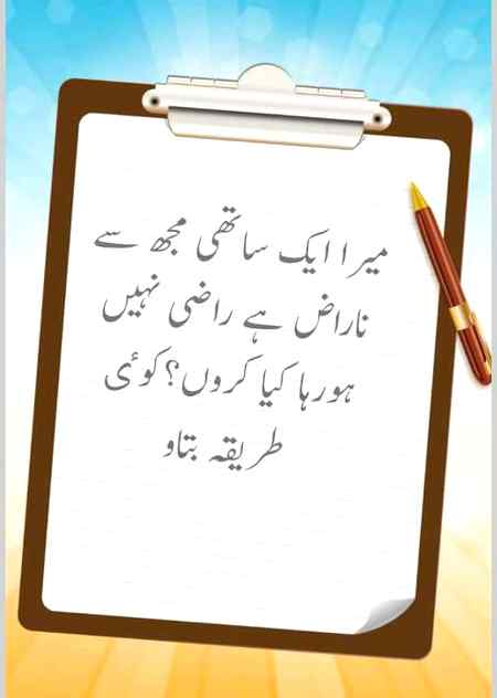 💕💕Tell me😕😕😒😞🤔🤔😞💕💕