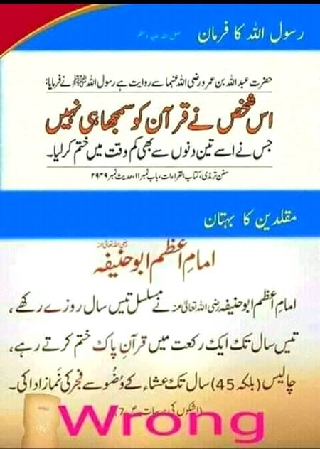 کس کی مانے اب