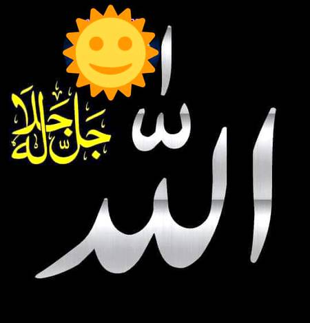 ﻭﻩ ﺗﻤﺎﻡ ﻣﺤﺒﺘﯿﮟ ﺟﻮ ﺍﻟﻠﻪ ﺍﭘﻨﮯ
ﺧﺎﺹ ﺑﻨﺪﻭﮞ ﭘﺮﻧﭽﮭﺎﻭﺭﮐﺮﺗﺎﮬﮯ

ﻭﻩ ﺗﻤﺎﻡ ﺭﺣﻤﺘﯿﮟ ﺟﻮﺭﺣﻤﺎﻥ ﺍﭘﻨﮯ
ﻧﯿﮏ ﺑﻨﺪﻭﮞ ﮐﻮ ﻋﻄﺎ ﮐﺮﺗﺎ ﮬﮯ

ﻭﻩ ﺗﻤﺎﻡ ﺧﻮﺷﯿﺎﮞ ﺟﻮ ﺭﺏ ﮐﺮﯾﻢ
ﺍﭘﻨﮯ ﭘﯿﺎﺭﻭﮞ ﮐﻮ ﺩﯾﺘﺎ ﮬﮯ 
ﻭﻩ ﺳﺐ ﺍﻟﻠﻪ ﺭﺏ ﺍﻟﻌﺰﺕ ﺁﭘﮑو
_ﻋﻄﺎ ﻓﺮﻣﺎۓ
ﺁﻣﯿﻦ ﯾﺎ ﺭﺏ ﺍﻟﻌﺎﻟﻤﯿﻦ