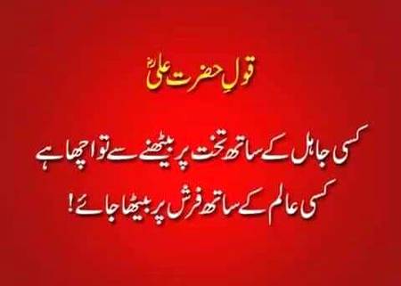 🌹🌹🌹صلی اللہ علی حبیبہ محمد نور من نوراللہ وعلی آلہ واہل بیتہ وعترتہ وازواجہ وصحبہ وجدہ وذریتہ و کل امتہ وبارک وسلم کثیراً کثیرا و دائماً ابدا 🌹🌹🌹