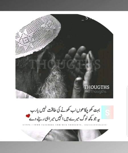 ...AMEEN...