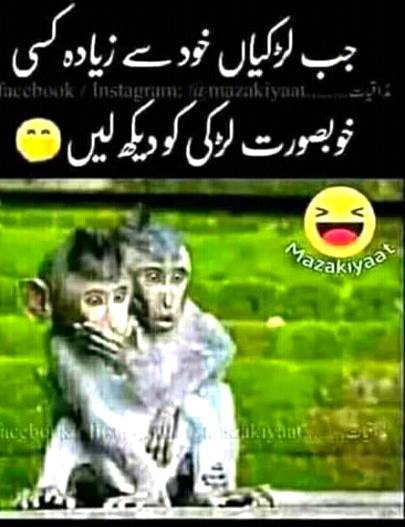 Photo par ziyada tafsel likhen😡 Mhb11 sahab pagal kidhar k u k hum gulaaam hn:x q ziyadaaaaa tafseel likhey😡 u or u k ye vidio opction k ac ki 3isi😬 Kisi kaaam ka nai h pagal👎👎👎👎👎