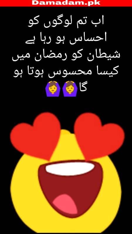 اب تم لوگوں کو احساس ہو رہا ہے