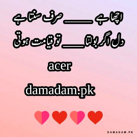 p0st by acer🔥🔥