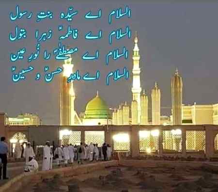 *   حضرت 💞سیرتنا فاطمہ💞 (رضی اللہ تعالی عنہا) کی وفات 3*  رمضان المبارک 11ھ بروز منگل  کو ہوئ