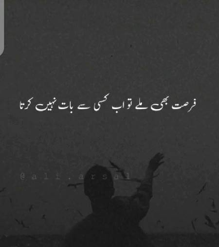 Hmm wasy bt ni karta😪