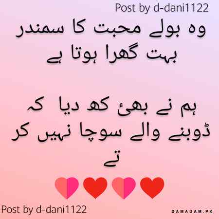 👉 Agree 👈