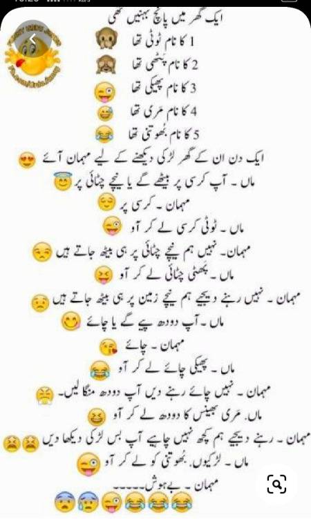 Is Baat py Be Hosh hona bnta that kia