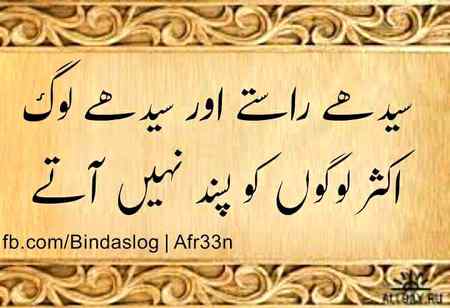hlo friends