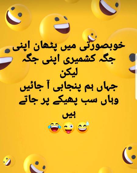 punjabiii😋😋😋