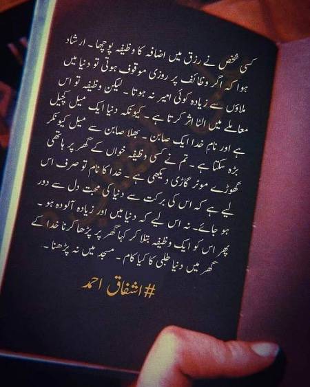 بسم اللہ الرحمن الرحیم