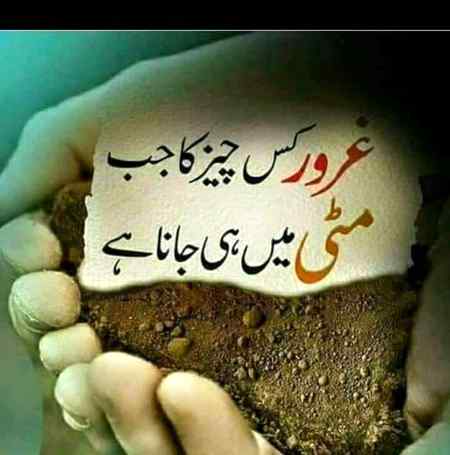 Sending by fareed ahmed shaikh