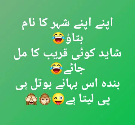 Jokes image