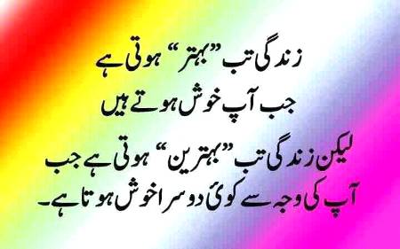 Aur Ham Nay Unko Unki Khushi ki Khatir Bulana Chor Diya😊😊Although bhula nh Sktay Kbhi bhi...😿