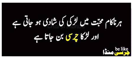 Itny bury din ajaty hain