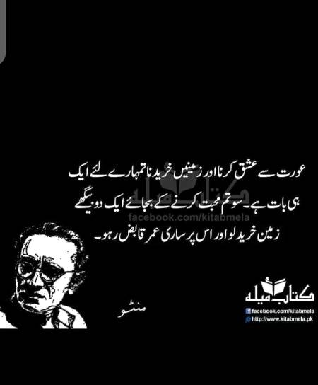 Ohoo mantooo😶