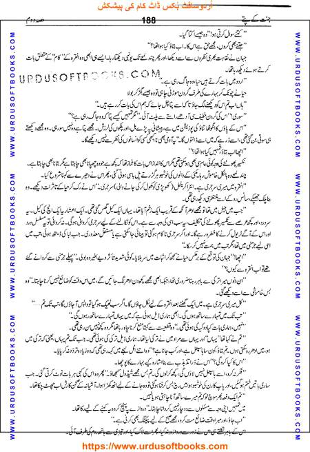 Title = Jannat kay patay.
Writer = Nimra Ahmed.
Part = 2
Page = 188