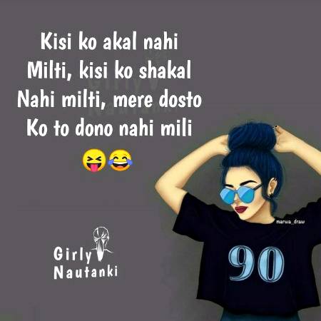 Mere friends ko dono nhi milen mene apna socha he nhi abhi tak😞