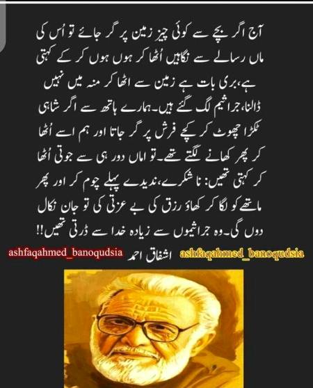 Hmm deep na!?