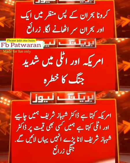 Ab Kiya ho ga fans 😜