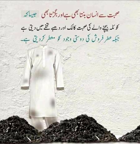 🌹🌹🌹صلی اللہ علی حبیبہ محمد نور من نوراللہ وعلی آلہ واہل بیتہ وعترتہ وازواجہ وصحبہ وجدہ وذریتہ و کل امتہ وبارک وسلم کثیراً کثیرا و دائماً ابدا 🌹🌹🌹
