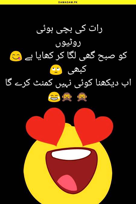 Tello...🤔