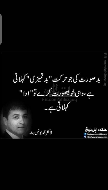 Hmm bilkul😟