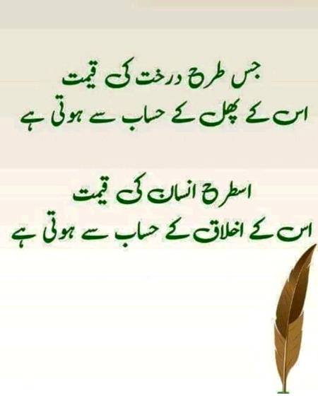 Deep lines