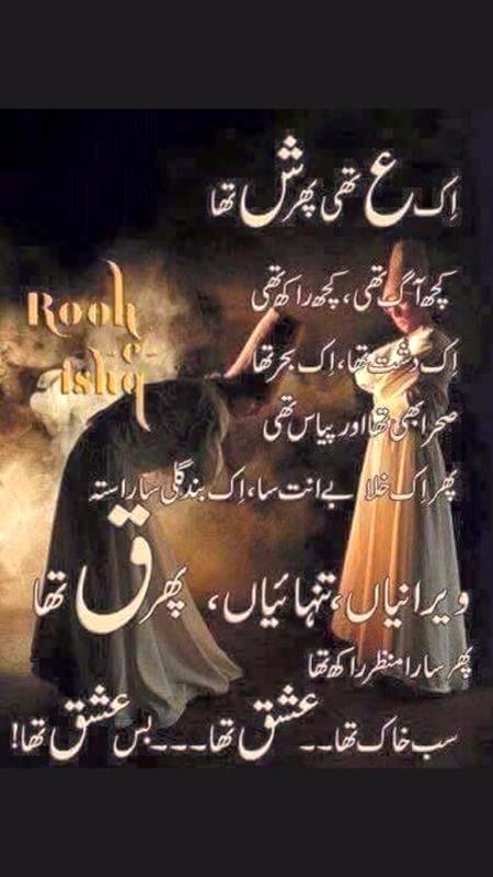 ملاوٹ ھے تیرے عشق میں عطر اور شراب کی💔🔥 
کبھی مہک جاتا ھوں کبھی بہک جاتا ھوں💔🔥.